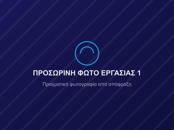 Απόφραξη κεντρικού αγωγού αποχέτευσης με πιεστικό μηχάνημα