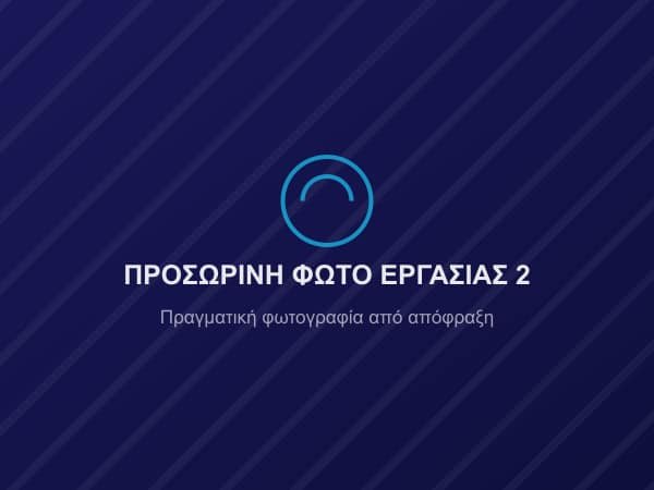Καθαρισμός φρεατίου από συνεργείο αποφράξεων στην Αττική