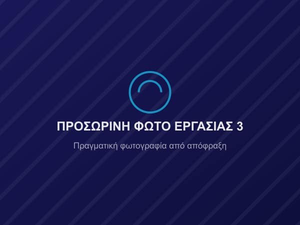 Έλεγχος σωλήνωσης αποχέτευσης με κάμερα